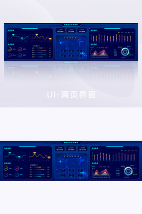 智能业务实时数据后台化大数据大屏界面
