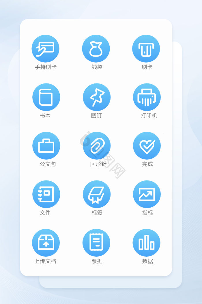 完成指标图片-完成指标素材免费下载-包图网