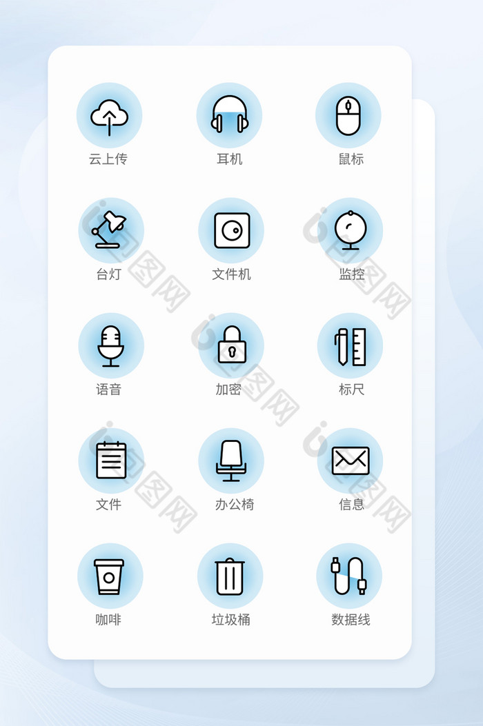 小清新蓝色线性矢量icon图标图片图片