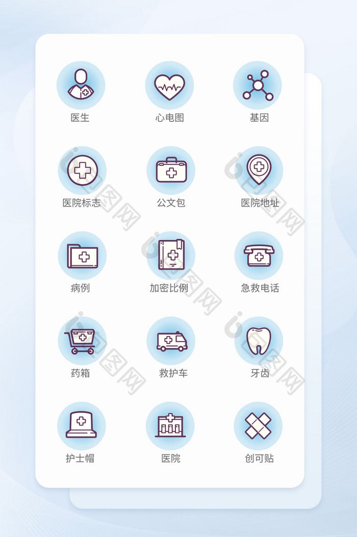 蓝色线性矢量icon图标