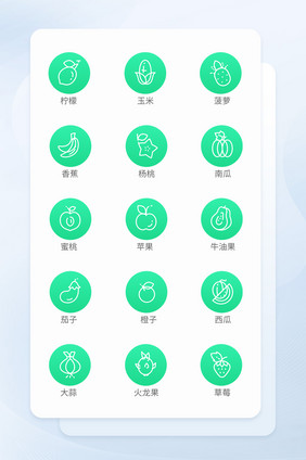 绿色线性水果矢量icon图标