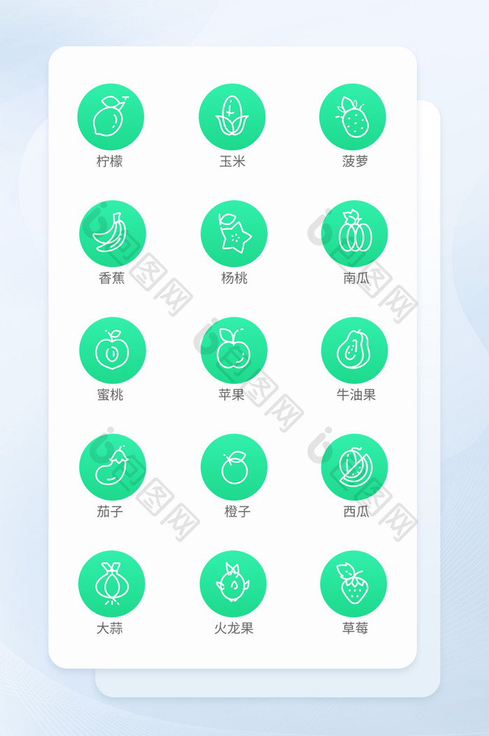 绿色线性水果矢量icon图标