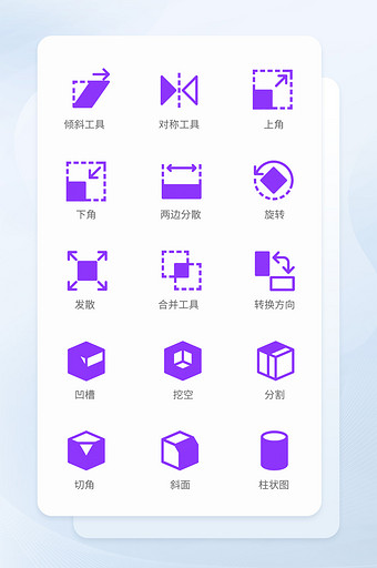 紫色CAD设计矢量icon图标图片