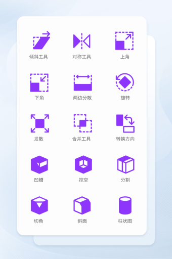 分散图图片-分散图素材免费下载-包图网