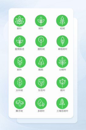 绿色自然树叶矢量icon图标