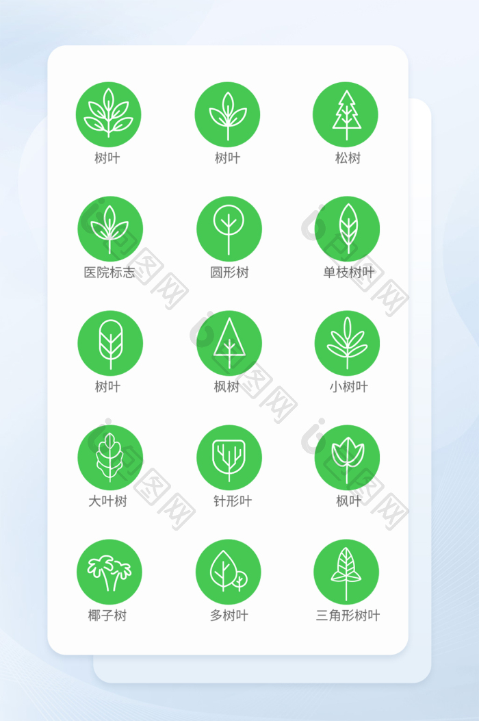 绿色自然树叶矢量icon图标-包图网