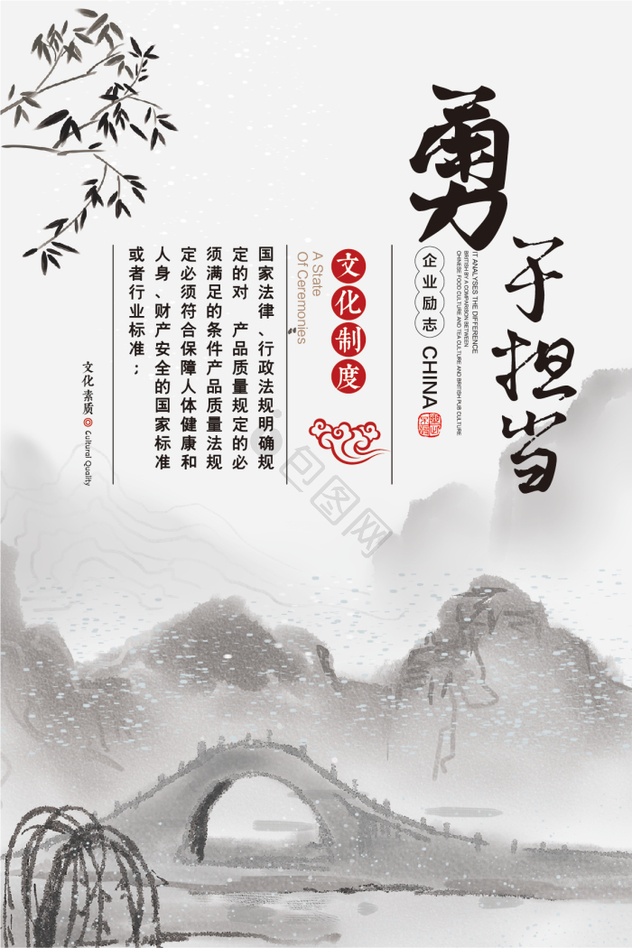 诚意图片-诚意素材免费下载-包图网