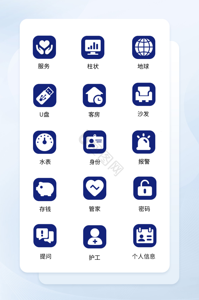 提问图片-提问素材免费下载-包图网