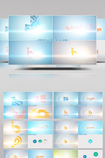 10款简约优雅logo片头动画AE模板图片