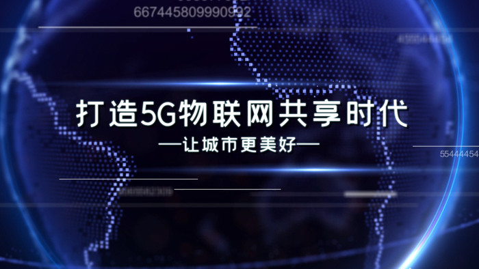 简洁科技地球5G物联网宣传展示AE模板
