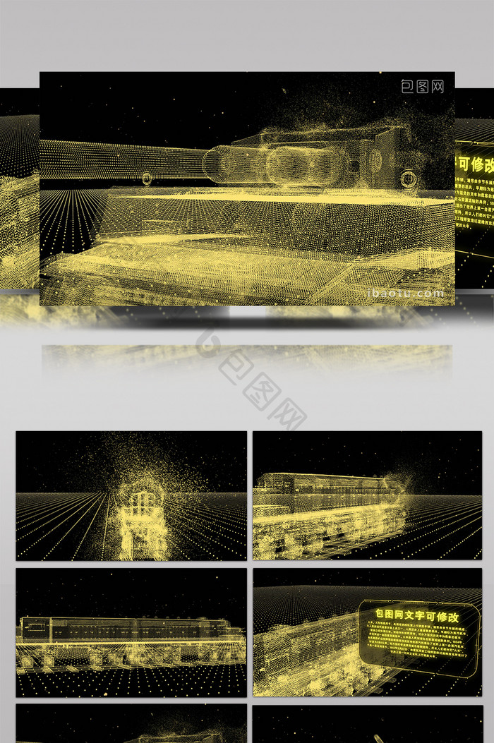 大气金色粒子三维模型片头AE模板