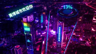 赛博朋克ae模板下载-包图网