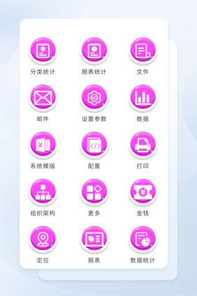 紫红色按钮商务图标矢量面性icon图标