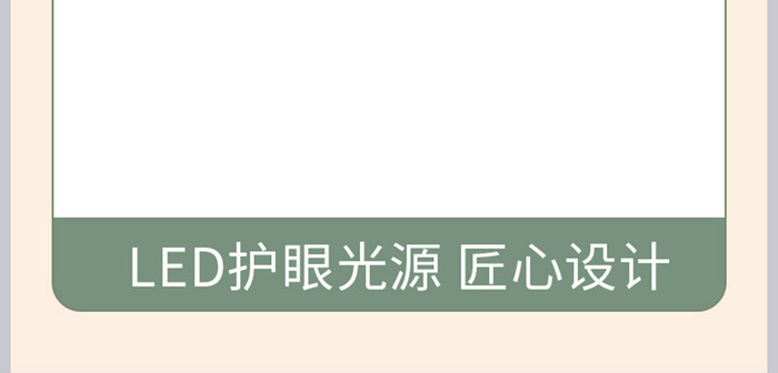 电商淘宝时尚简约日用家居台灯促销详情页