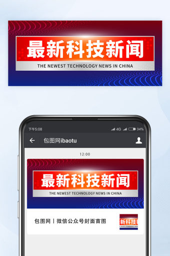 微信消息提醒