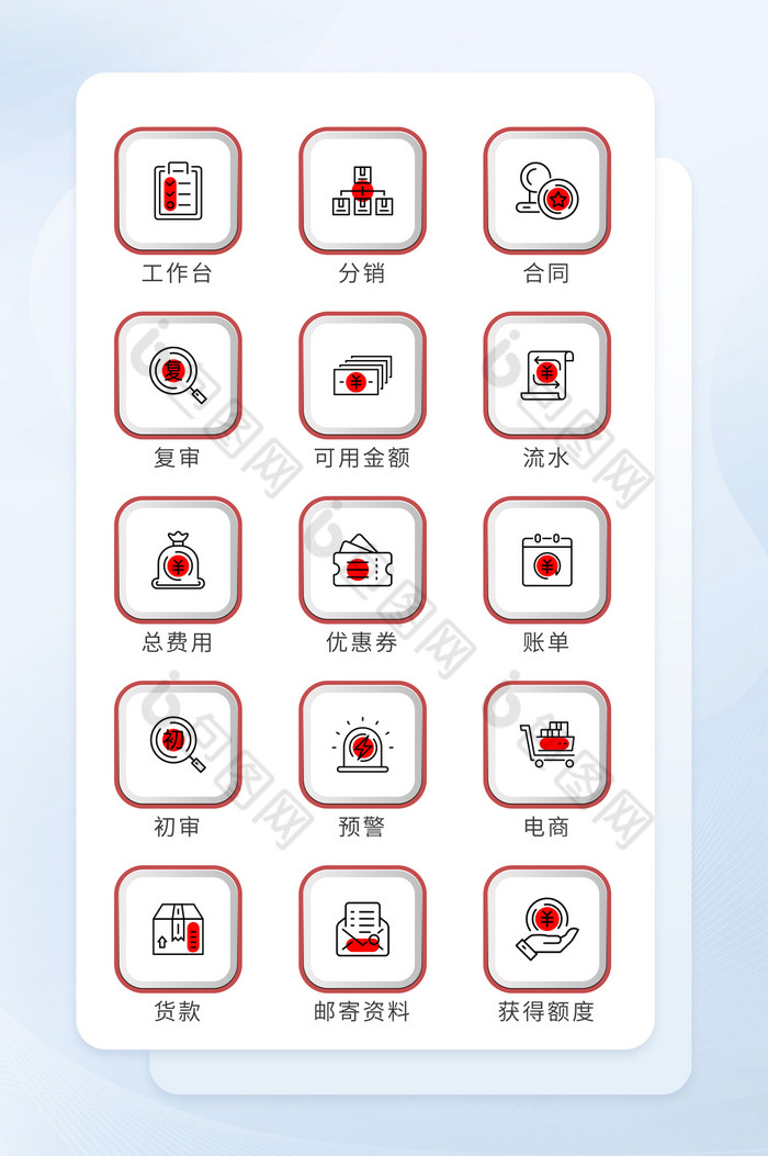简约手绘立体化图标UI商务应用icon-包图网