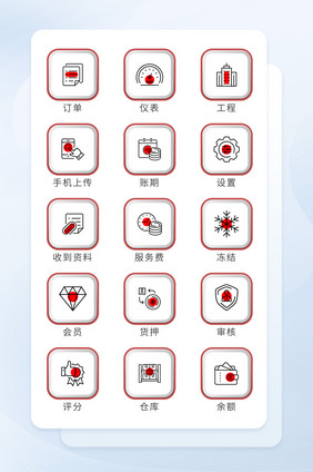 简约商务应用矢量图标按钮icon图标