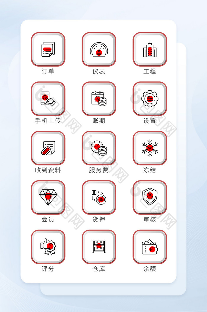 简约商务应用矢量图标按钮icon图标