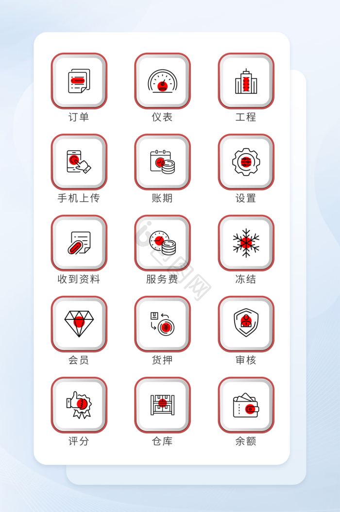 工程icon-工程icon设计图片-包图网