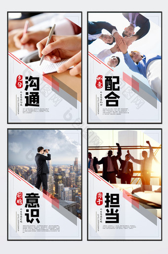 几何风高端企业文化四件套展板图片