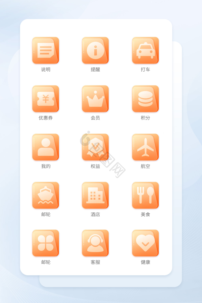 服务icon-服务icon设计图片-包图网