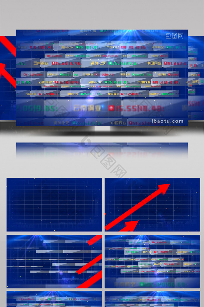 股票交错显示背景视频AE模版