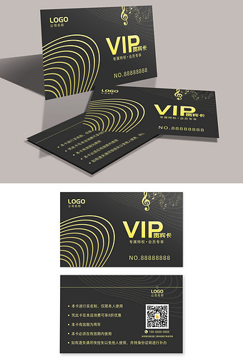 vip卡黄色图片大全下载-包图网