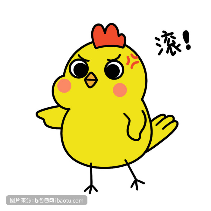 可爱小鸡表情包滚动图,包图网,图片,素材,模板,免费