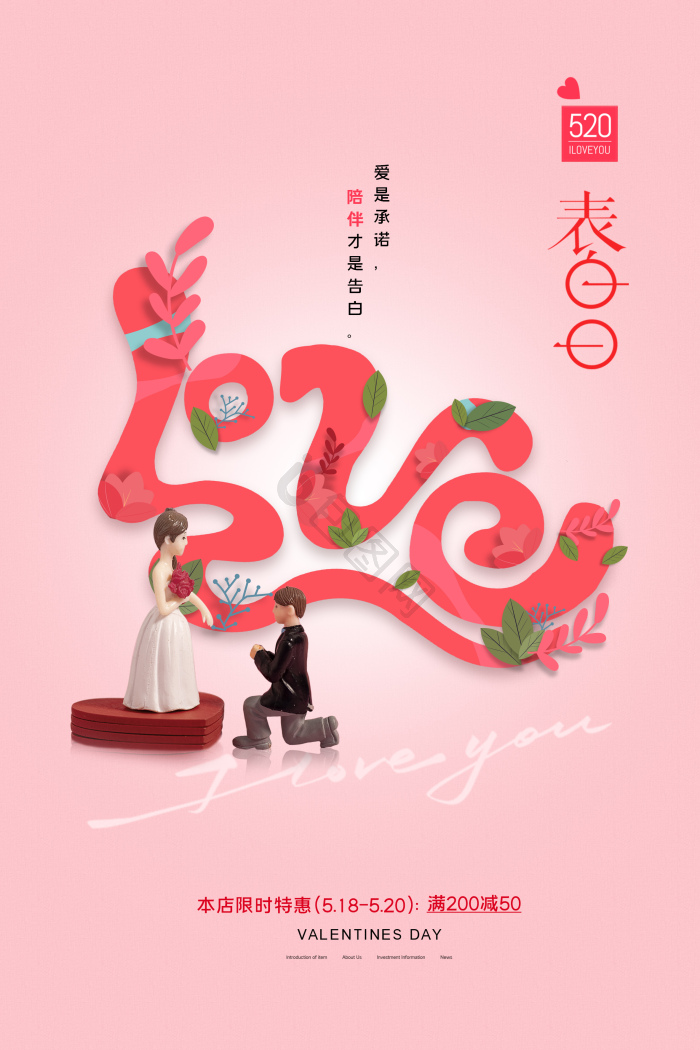 变体图片-变体素材免费下载-包图网