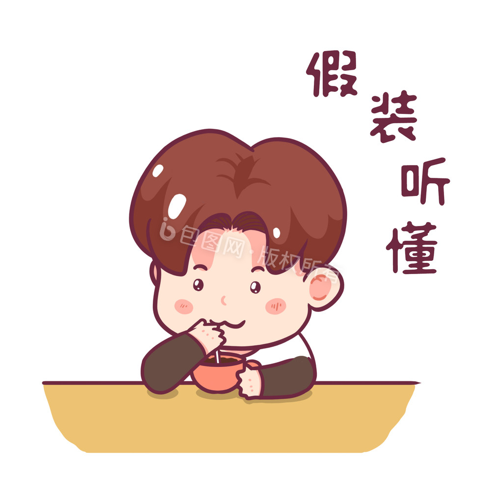 卡通小男孩假装听懂表情包动图gif