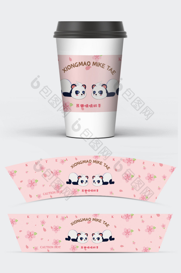 熊猫奶茶隔热杯套包装图片图片