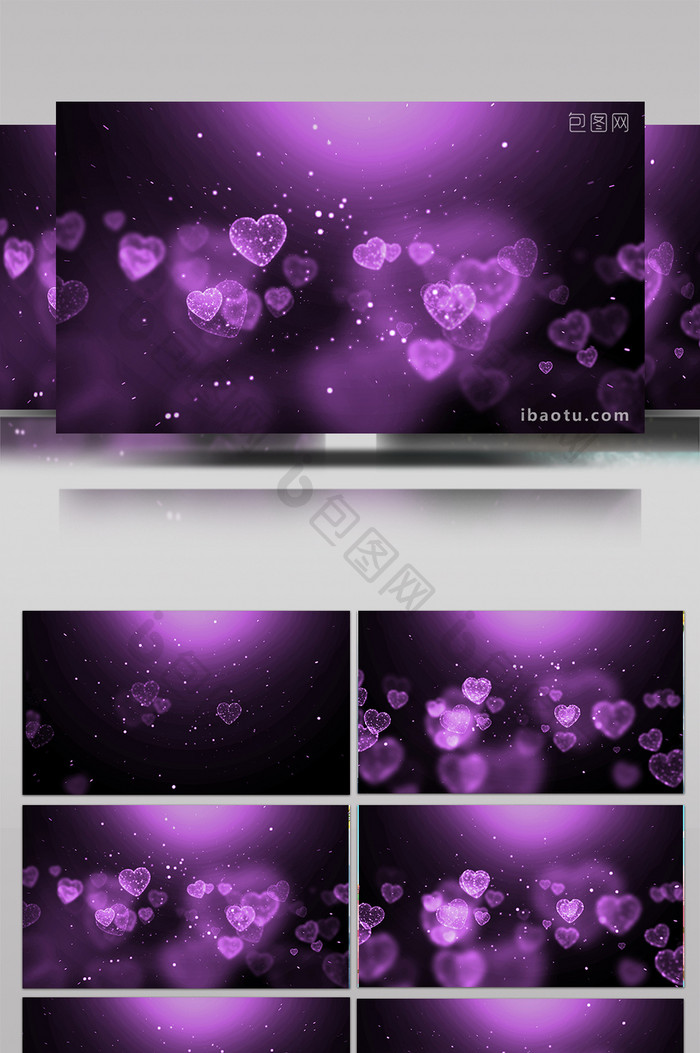 4K紫色桃心粒子背景视频素材AE模板