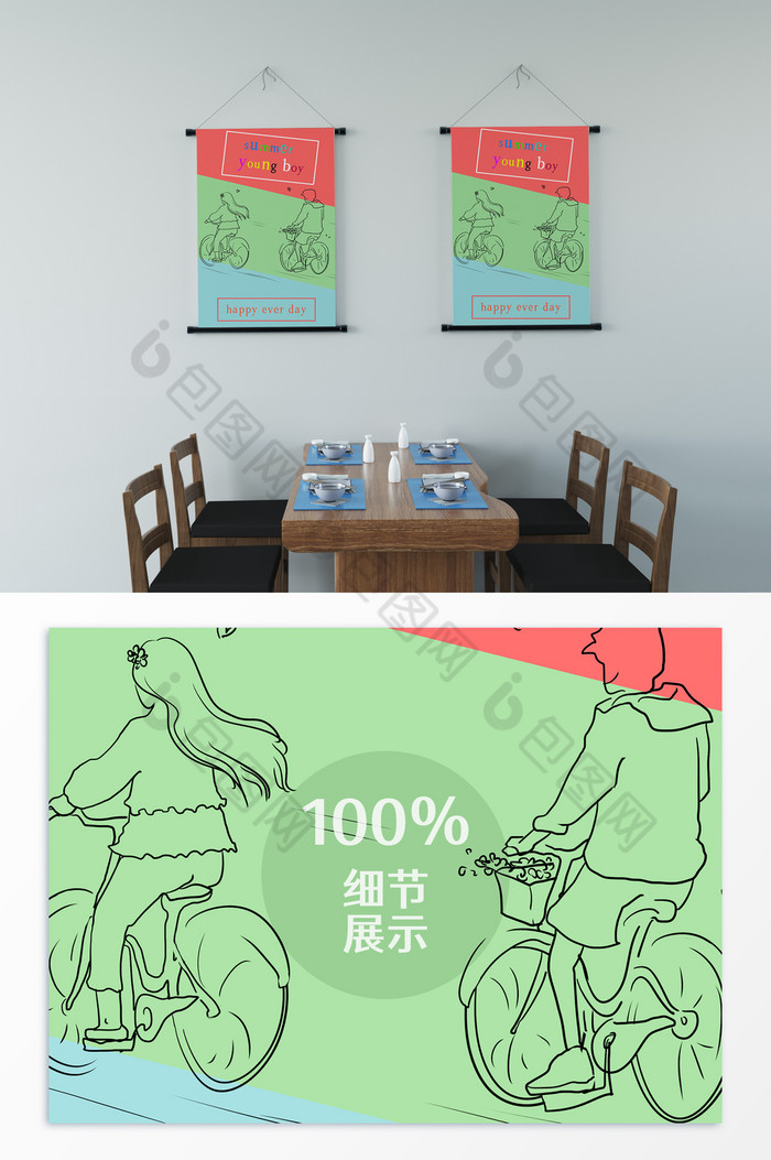 一起去踏青卡通挂画图片图片