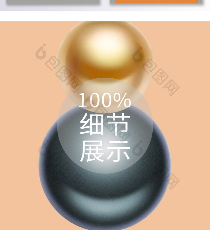 现代轻奢几何形状抽象线条金色装饰画