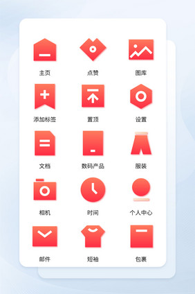 红色简约面形手机软件程序主题icon图标