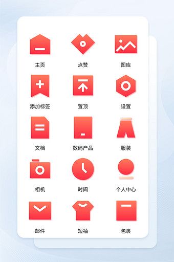 红色简约面形手机软件程序主题icon图标图片
