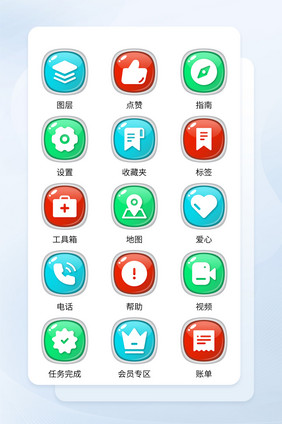 多色面形填充手机界面主题矢量icon图标