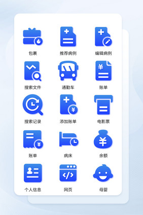 蓝色渐变简约手机医疗程序主题icon图标