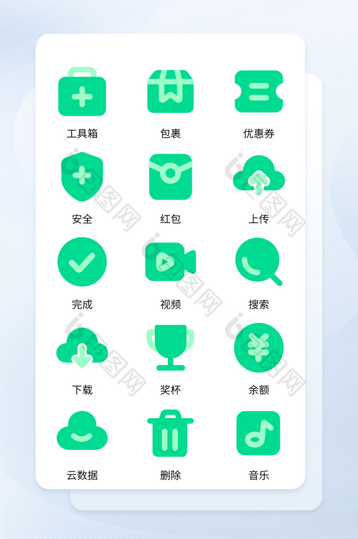 绿色填充手机应用程序主题矢量icon图标