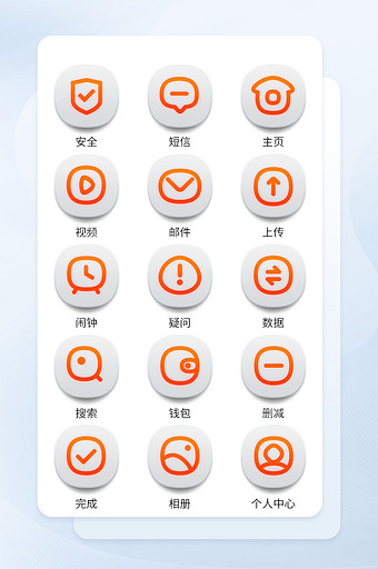 双色填充线性手机应用主题矢量icon图标图片