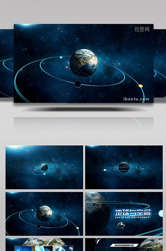 宇宙空间地月科研应用企业宣传AE模板图片