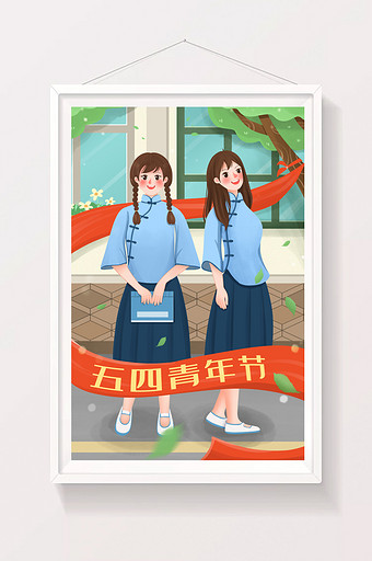 五四青年节穿民国服的女青年插画图片