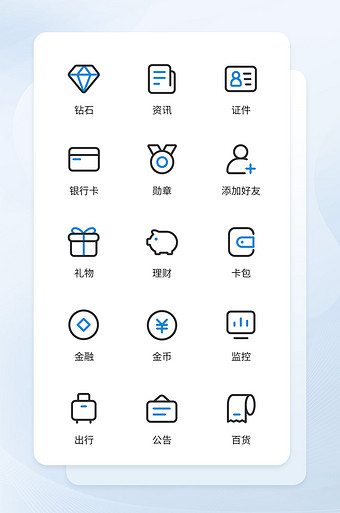 多色线性app个人中心矢量icon图标