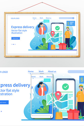 快递物流送货上门地图创意网页插画图片