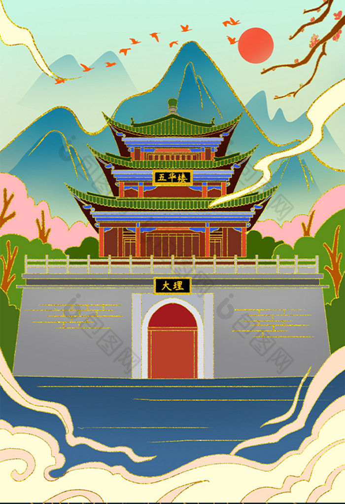 大理古城旅游插画图片