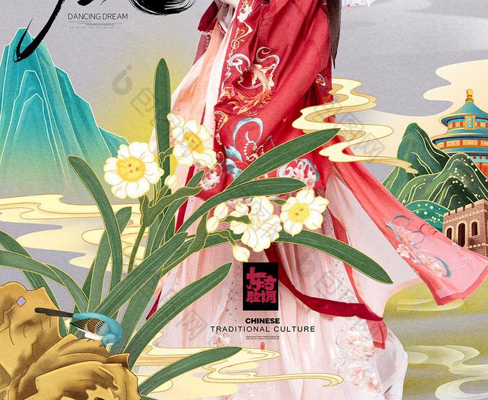 国潮风中国风古装汉服艺术照摄影海报图片