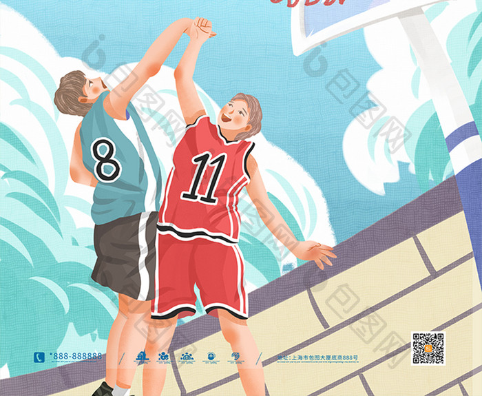 卡通扁平篮球运动有型青年五四青年节海报