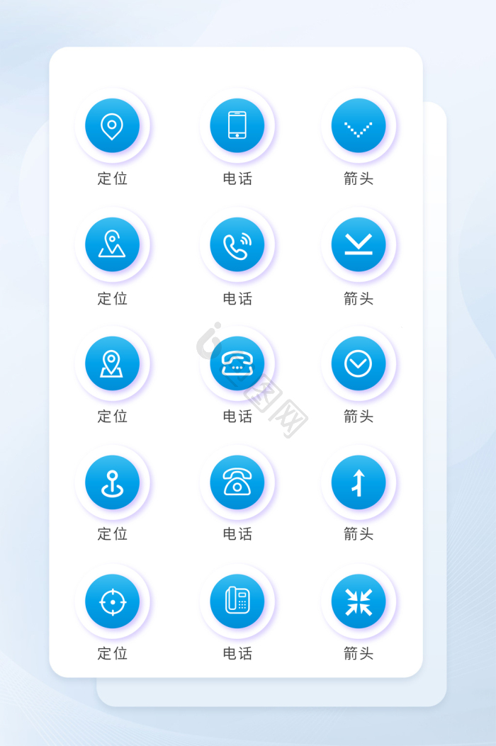 ui按钮图片-ui按钮素材免费下载-包图网