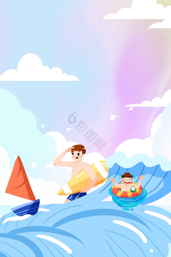 夏日冲浪立夏