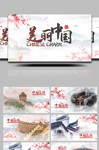 古风中国旅游景点图文宣传PR模板图片